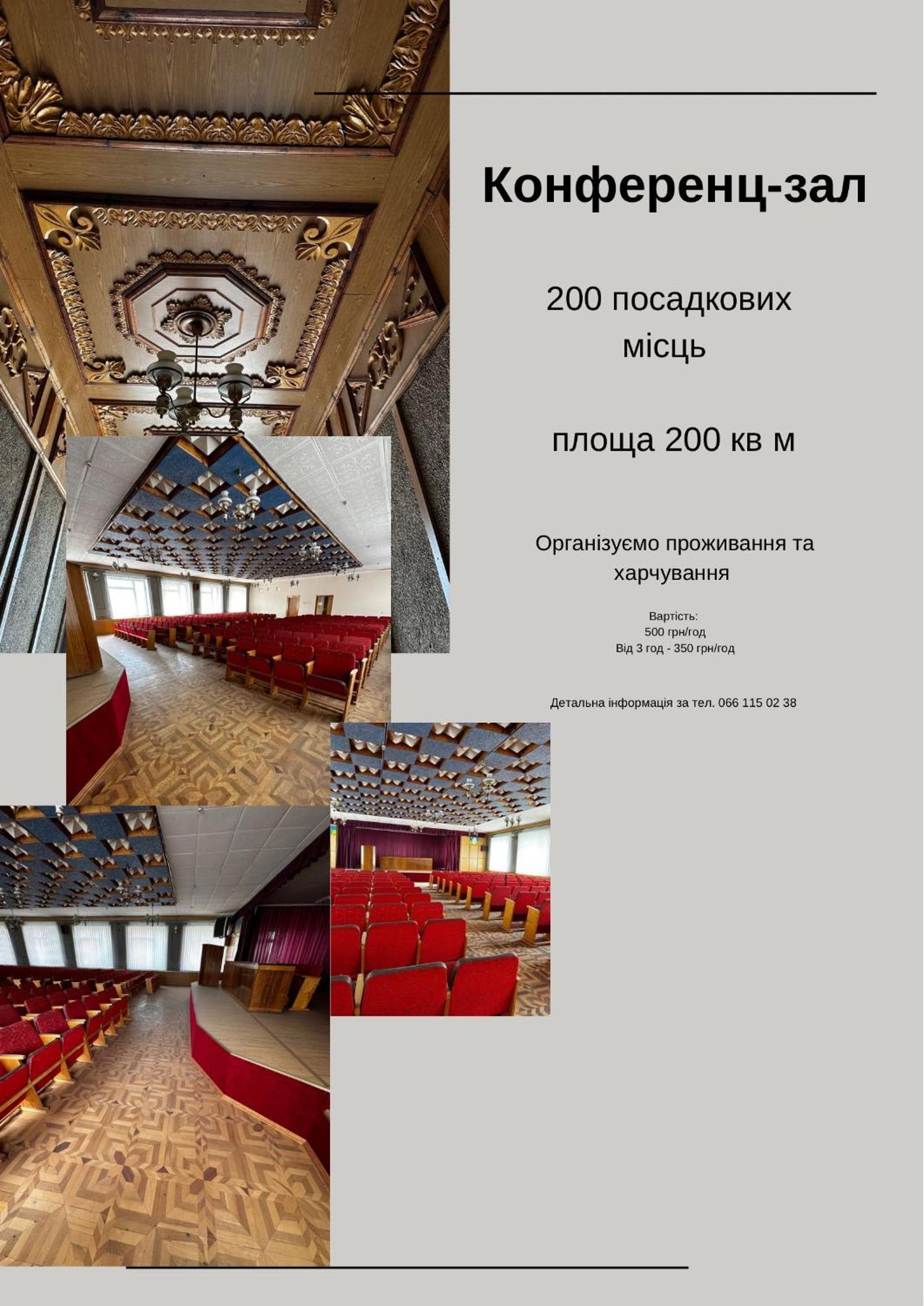 Hotel Yunist Ivano-Frankivsk Exterior foto