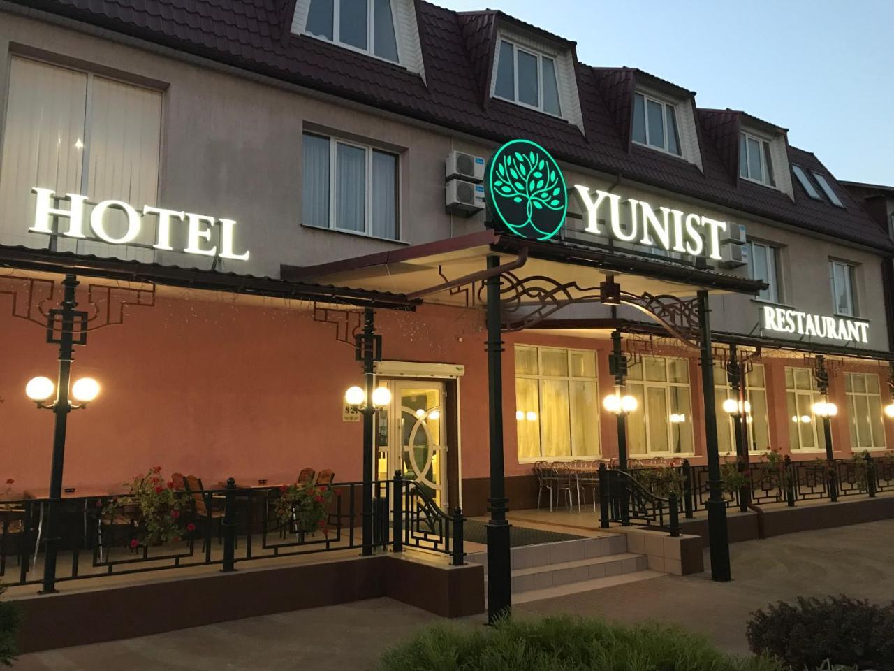Hotel Yunist Ivano-Frankivsk Exterior foto